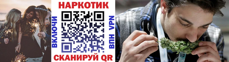 Купить наркотики сайты Яранск Конопля  Мефедрон  COCAIN  Гашиш 
