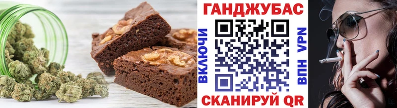 Cannafood марихуана  Яранск 