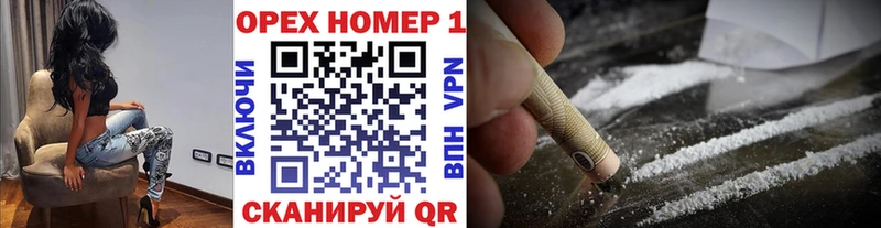 COCAIN VHQ  купить наркотики сайты  Яранск 