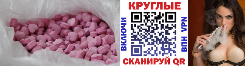 hydra маркетплейс Яранск Ecstasy Дубай