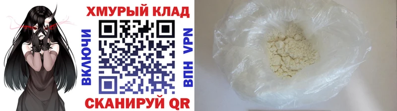 ГЕРОИН белый МЕГА tor сайты даркнета как зайти Яранск