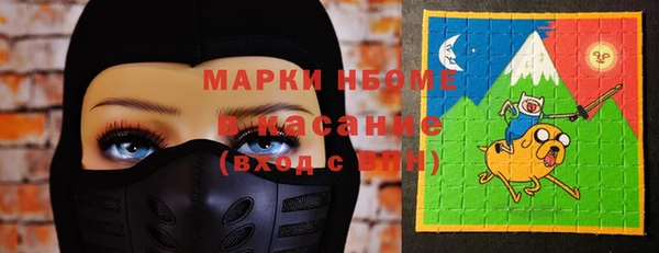 мефедрон VHQ Новозыбков
