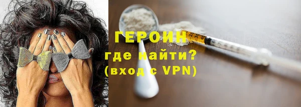 мефедрон VHQ Новозыбков