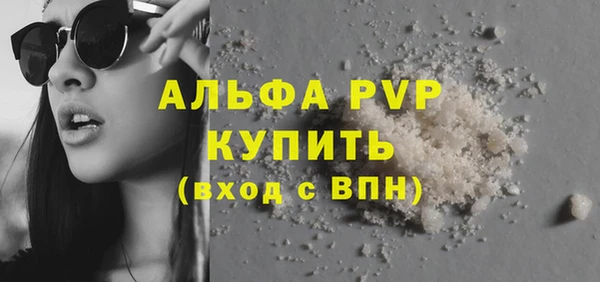 мефедрон VHQ Новозыбков