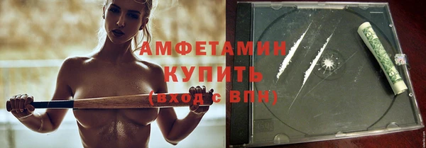 мескалин Абинск