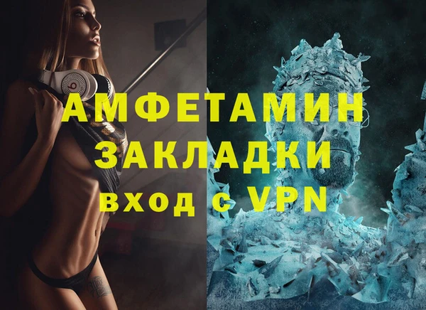 метадон Абаза