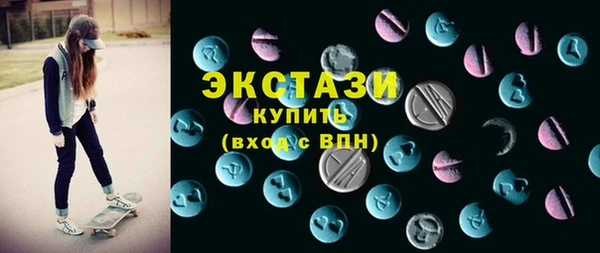 мефедрон VHQ Новозыбков