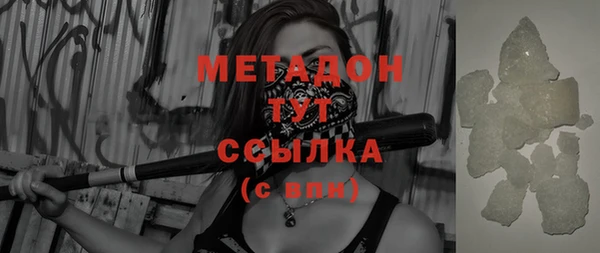 мескалин Абинск