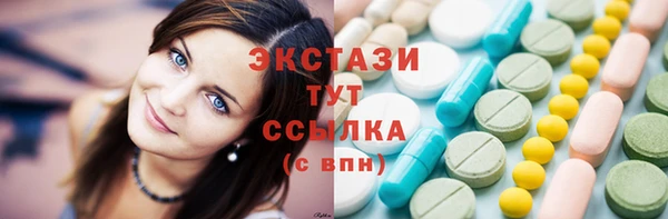 мескалин Абинск