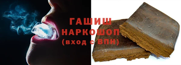 шишки Новокубанск
