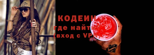 мескалин Абинск