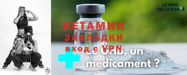 метадон Абаза