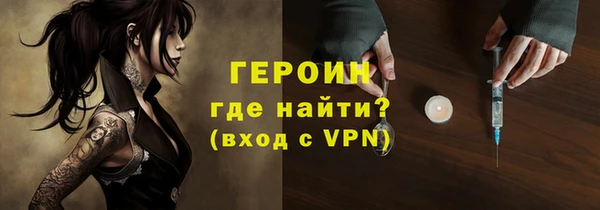 мескалин Абинск