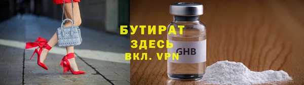 шишки Новокубанск
