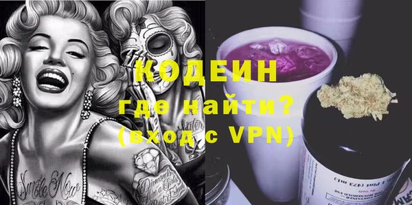 мескалин Абинск