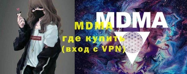 метадон Абаза