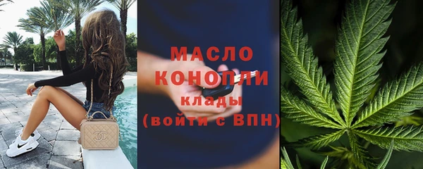 мефедрон VHQ Новозыбков
