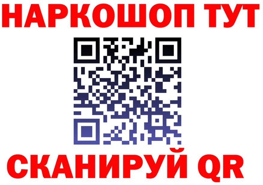 БУТИРАТ вода вход это OMG Яранск