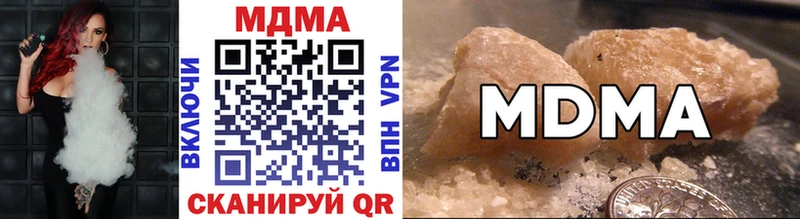 купить   ОМГ ОМГ зеркало  MDMA молли  Яранск 
