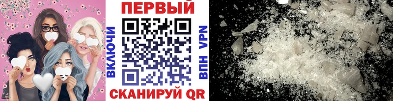 KRAKEN зеркало  Яранск  Метамфетамин мет 