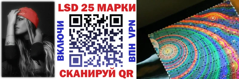 Марки 25I-NBOMe 1,8мг  Яранск 